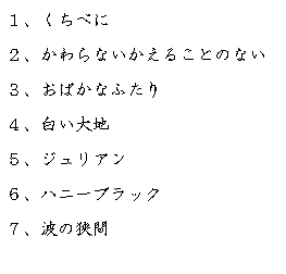 芸森2011/06/12