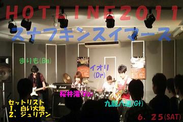 神宮2011/06/15